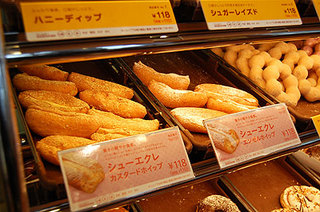éclairshoecase0430.jpg