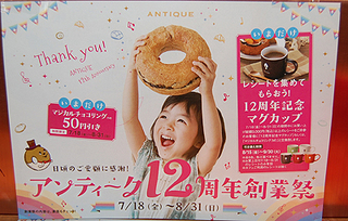 DM2014.08.jpg