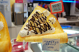 banana&choco.jpg