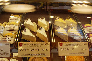 cake0130.jpg