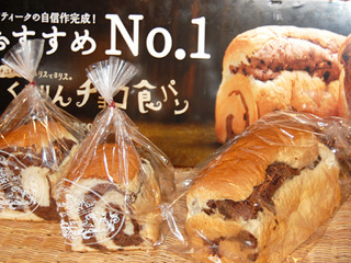choco-syokupan.jpg