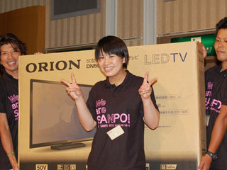 chusen-tv.jpg