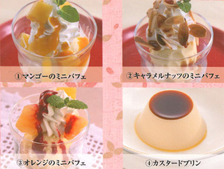 dessert1.jpg