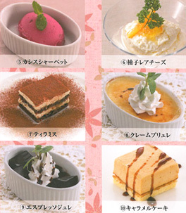 dessert3.jpg