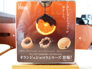 orangyu.jpg