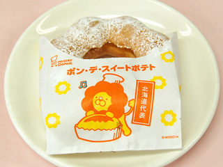 sweet-poteto2.jpg